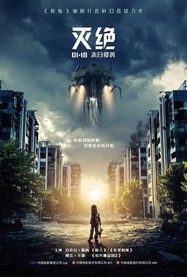 锈色黎明